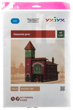

Сборная модель "Пожарное Депо" - Умная бумага (20-139759)