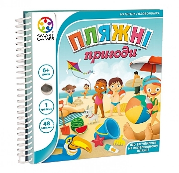 

Настольная игра "Пляжные приключения" - Smart Games (20-921261)
