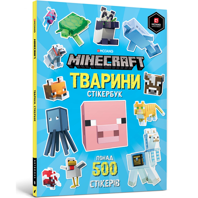 

Стикербук «Minecraft Животные стикербук» Стефани Милтон (10-564698)