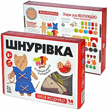 

Игра-шнуровка "Кошечка-Модница", 14 эл. - Игротеко (20-145665)