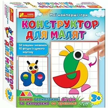 

Мои первые игры. Конструктор для малышей (укр.) - Ranok Creative (20-1018742)