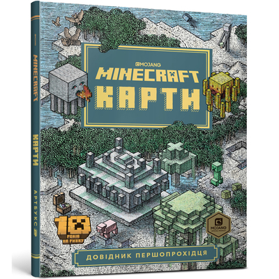 

Книга «Minecraft Карты Справочник первопроходца» Стефани Милтон (10-564673)