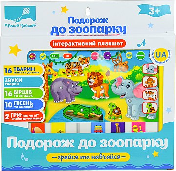 

Интерактивная игрушка планшет "Зоопарк" - Країна Іграшок (20-837158)