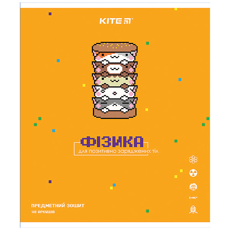 

Зошит Kite предметний 48 арк. клітка гібр лак з УФ, Pixel, фізика K21-240-15 (упаковка 8 шт.)