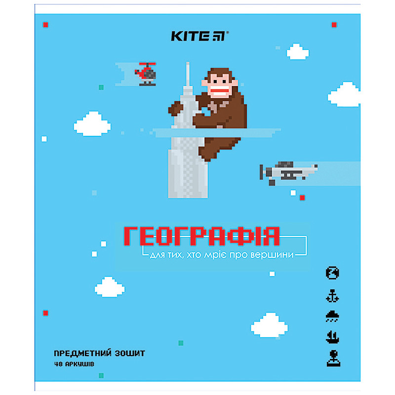 

Зошит Kite предметний 48 арк. клітка гібр лак з УФ, Pixel, географ K21-240-13 (упаковка 8 шт.)