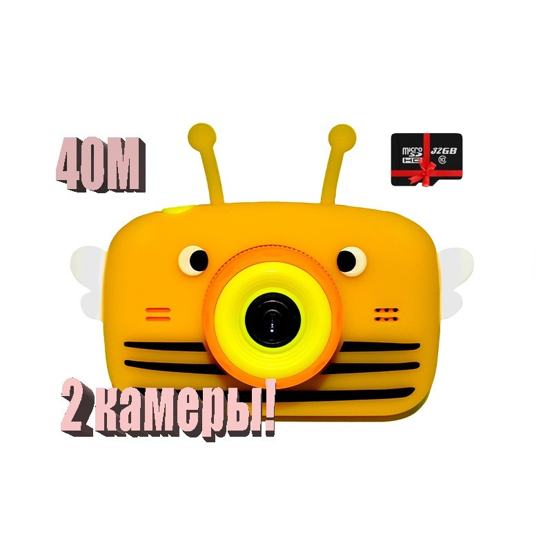 

Детский цифровой фотоаппарат Children`s fun Желтая Пчелка 40М Селфи Selfie (YYBS) с картой 32 GB