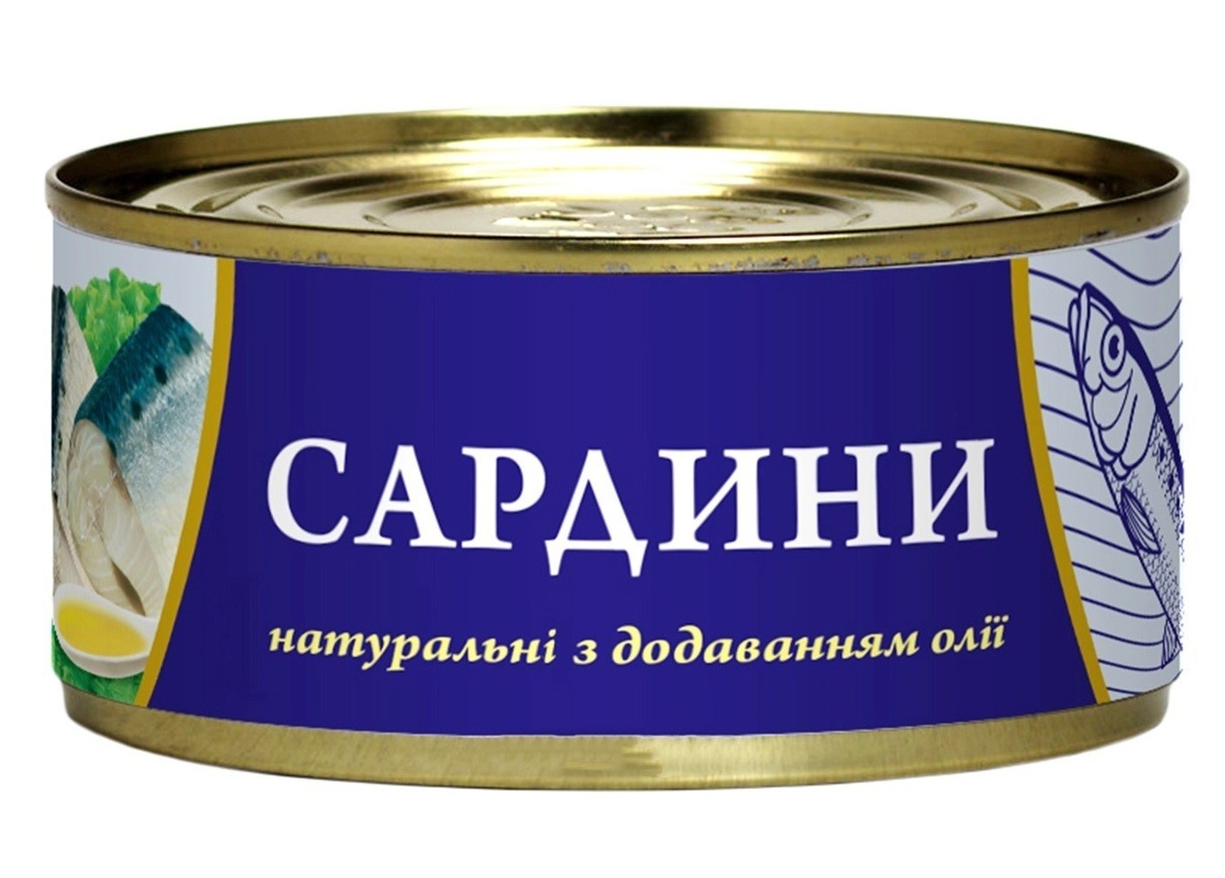 Сардины натуральные с добавлением масла Fish Line 240 г – купить в ...