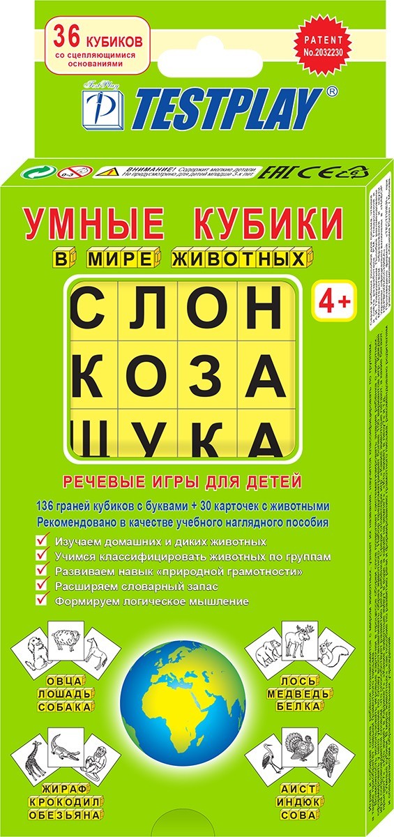 

Умные кубики Testplay В мире животных для детей НУШ