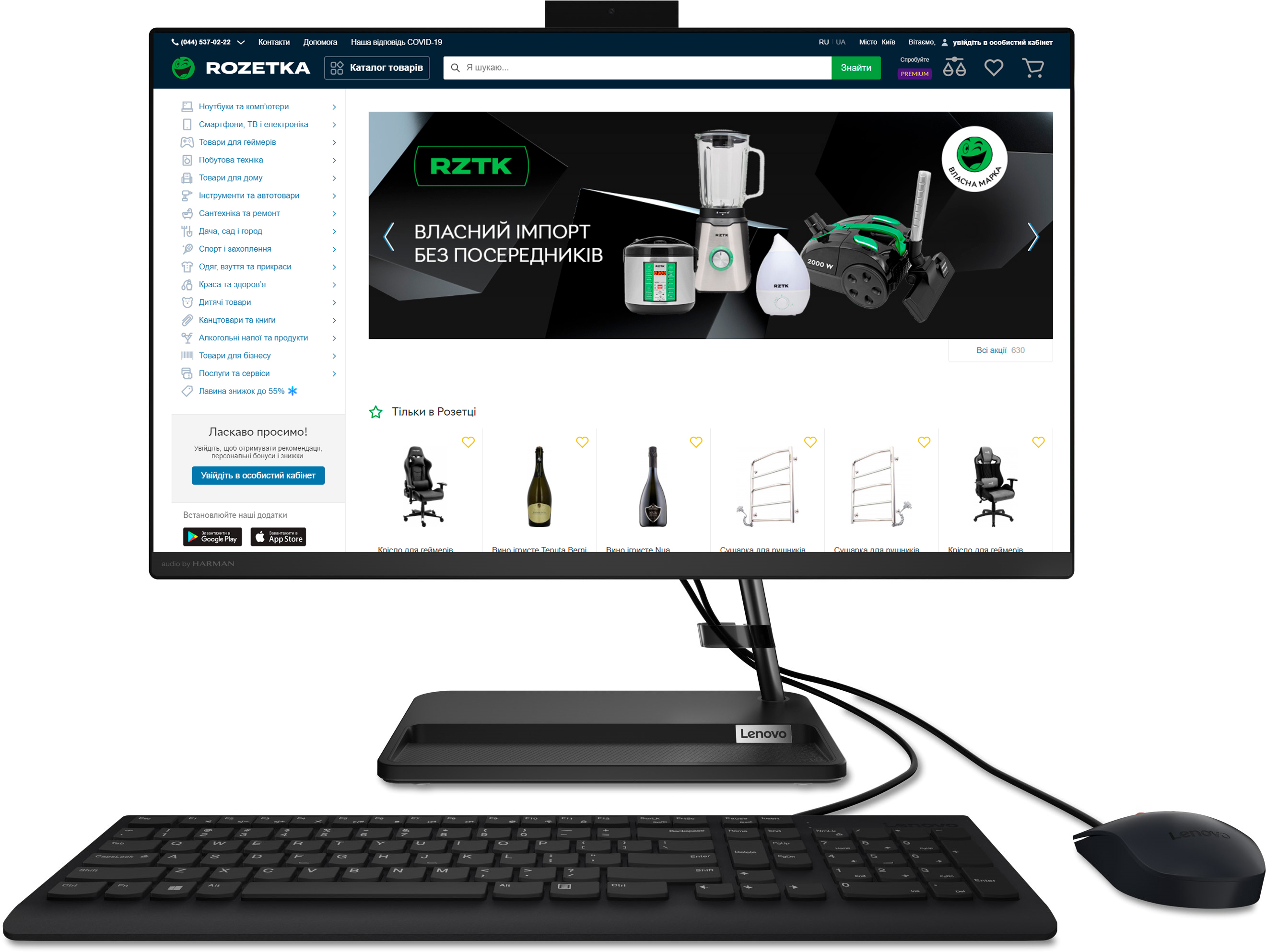 

Моноблок Lenovo IdeaCentre 3 24ADA6 (F0FX003LUA) Black