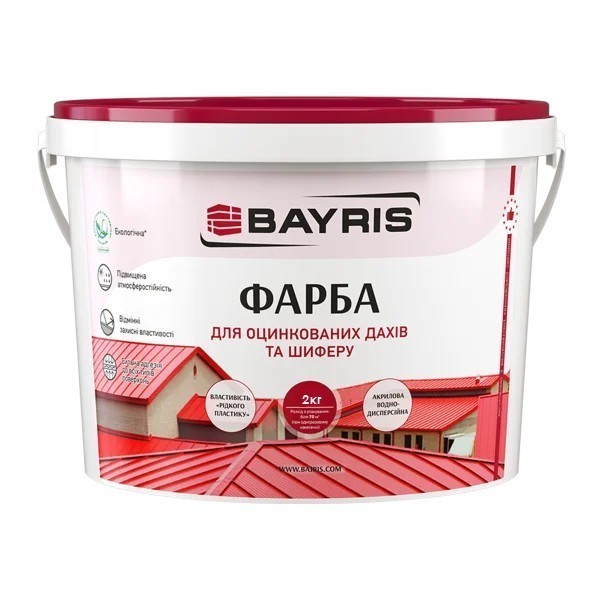 

Краска для оцинкованных крыш и шифера Bayris белая 2 кг