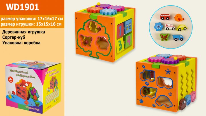 

Деревянный сортер Куб логика с шестернями Wooden toys WD1901