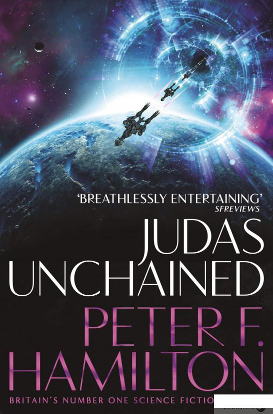 

Книга Judas Unchained (1268234)