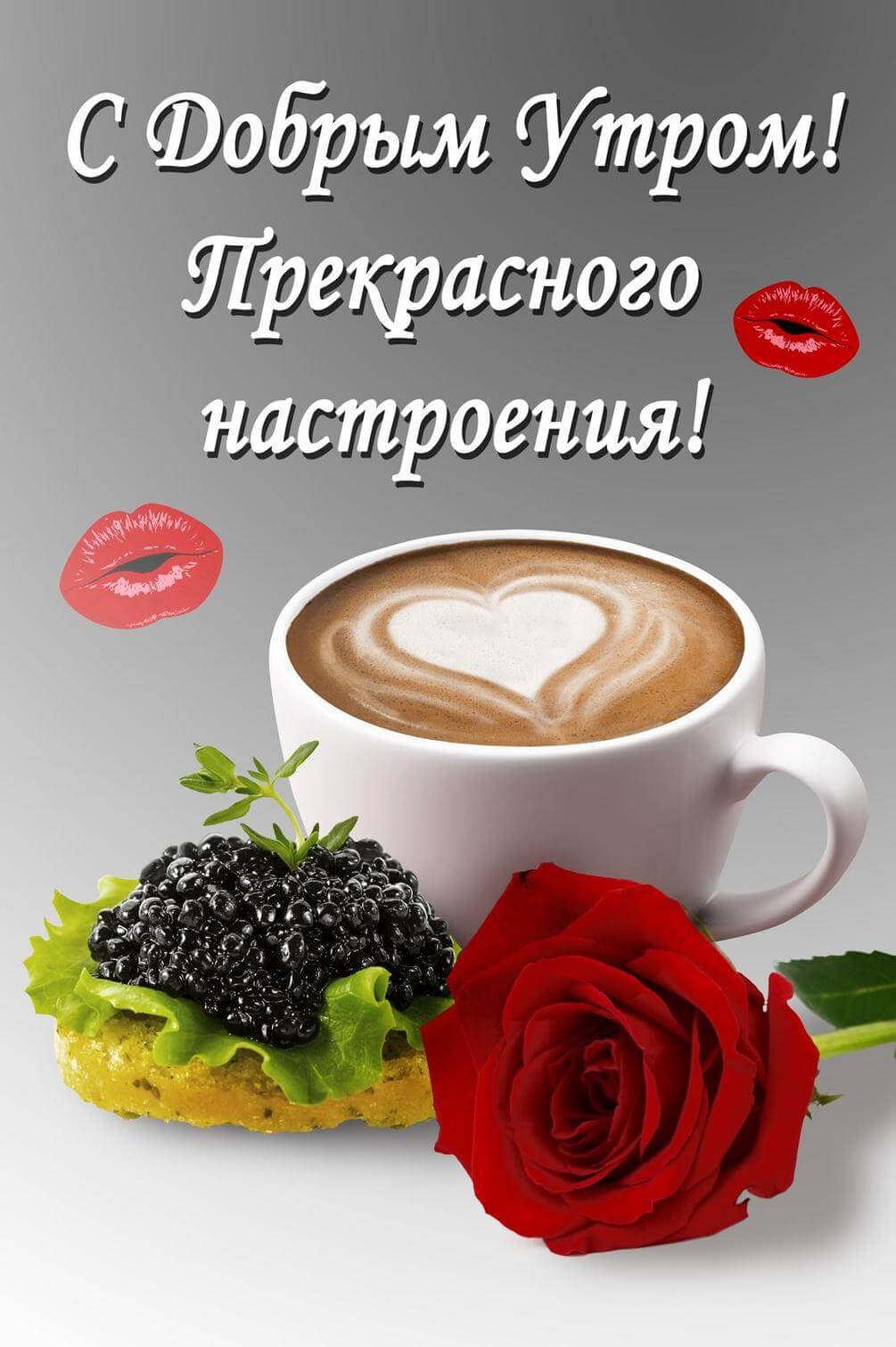 

Фотообои Арт-Обои Доброе утро №41243 Жаккард