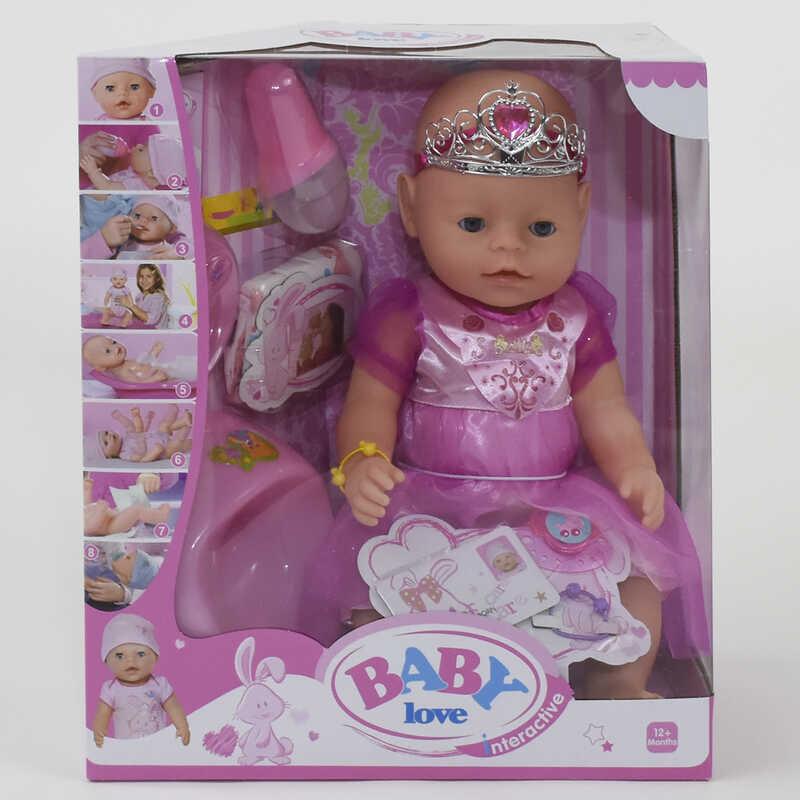 

Кукла пупс функциональная Baby Love 018 D 8 функций с аксессуарами