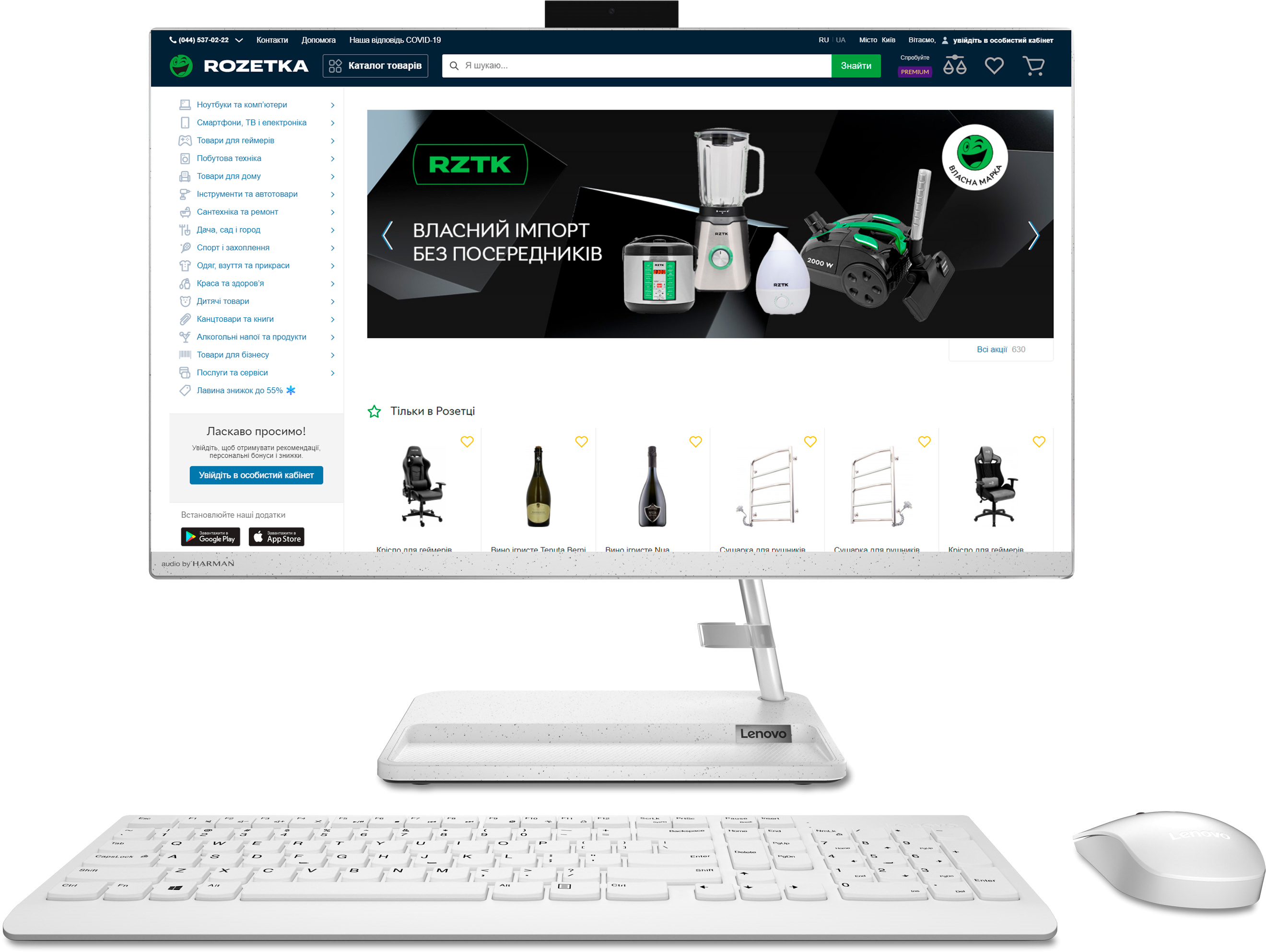 

Моноблок Lenovo IdeaCentre 3 24ALC6 (F0G10074UA) White