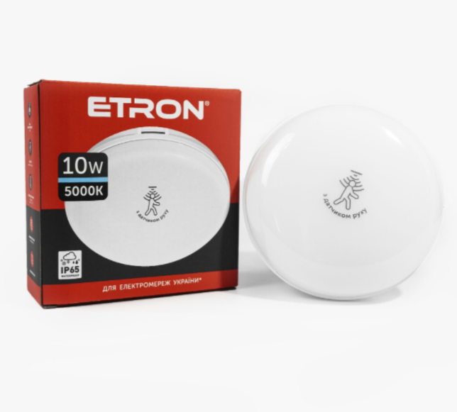 

Светильник светодиодный ETRON Communal Power 1-EСP-522-CD 10W 5000К IP65 circle + датчик движения