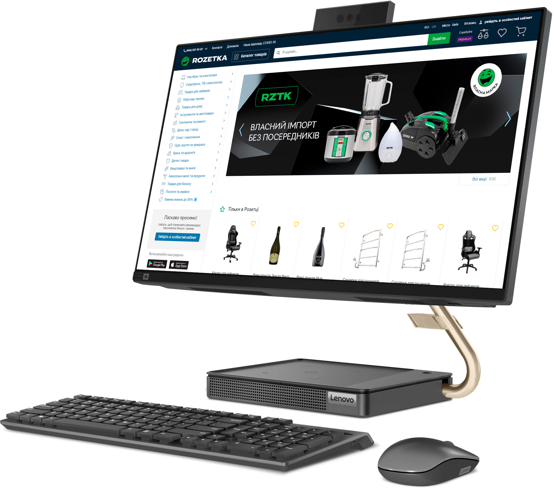 

Моноблок Lenovo IdeaCentre 5i 24IOB6 (F0G300DGUA) Серый