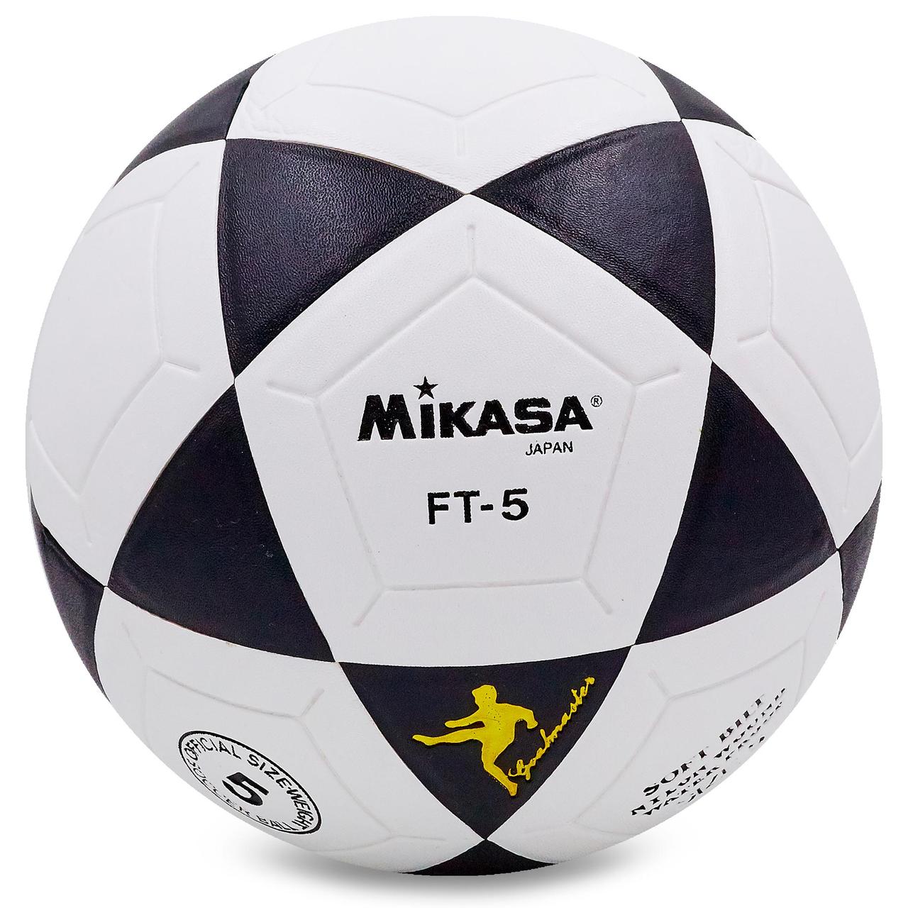 

Мяч футбольный Mikasa Action FT-5 №5 5697 Black-White