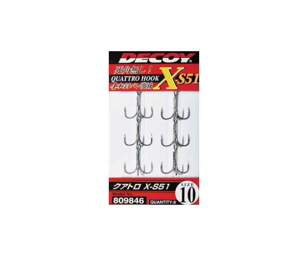 Decoy Quattro Hook X-S51