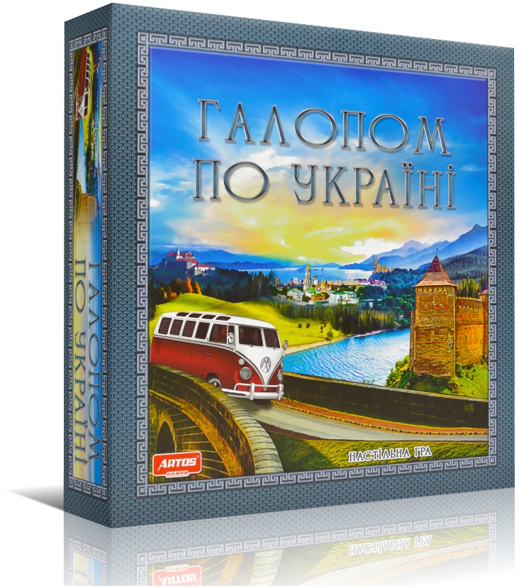 

Настольная развивающая игра "Галопом по Украине" (4820130621182), Artos games