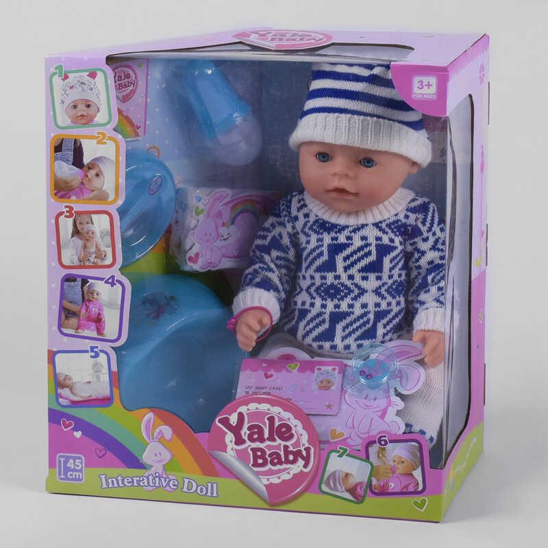 

Кукла пупс функциональный Baby Love 013 D 8 функций, с аксессуарами