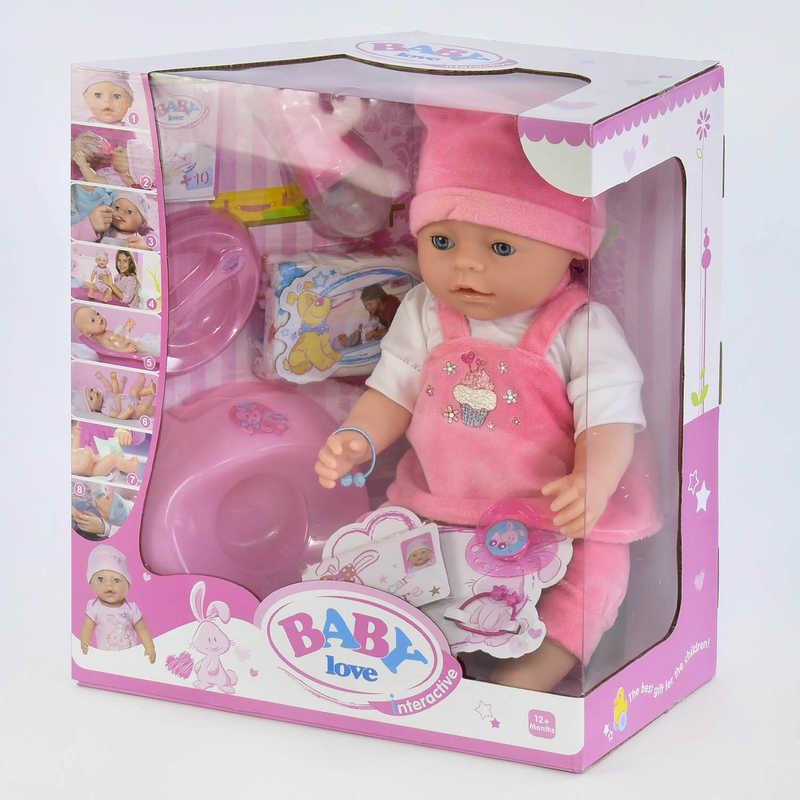 

Кукла пупс функциональный Baby Love 023 N8 функций, с аксессуарами