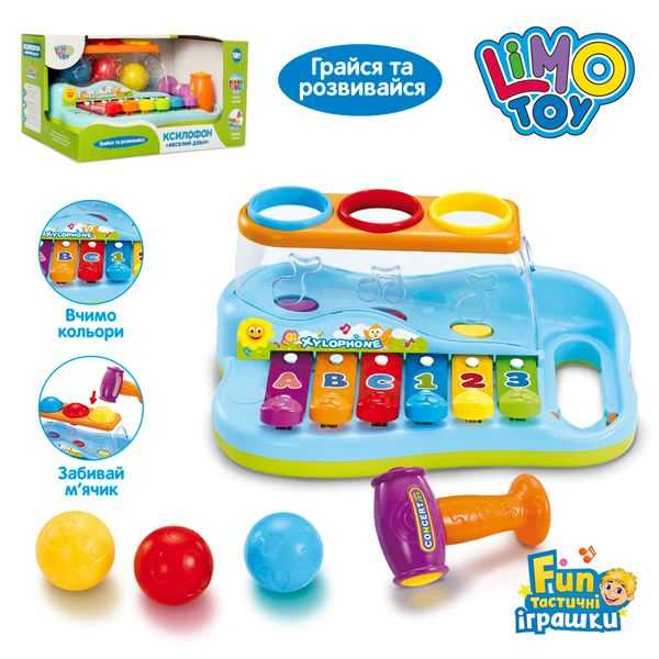 

Іграшка музична "Ксилофон" Limo Toy (JT 9199)