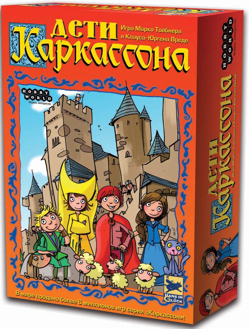 

Настольная игра Hobby World Дети Каркассона The Kids of Carcassonne (1096)