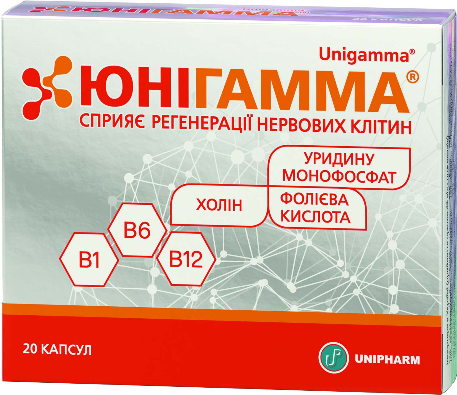 

Витамины UNIPHARM ЮНИГАММА 20 капсул (528193)