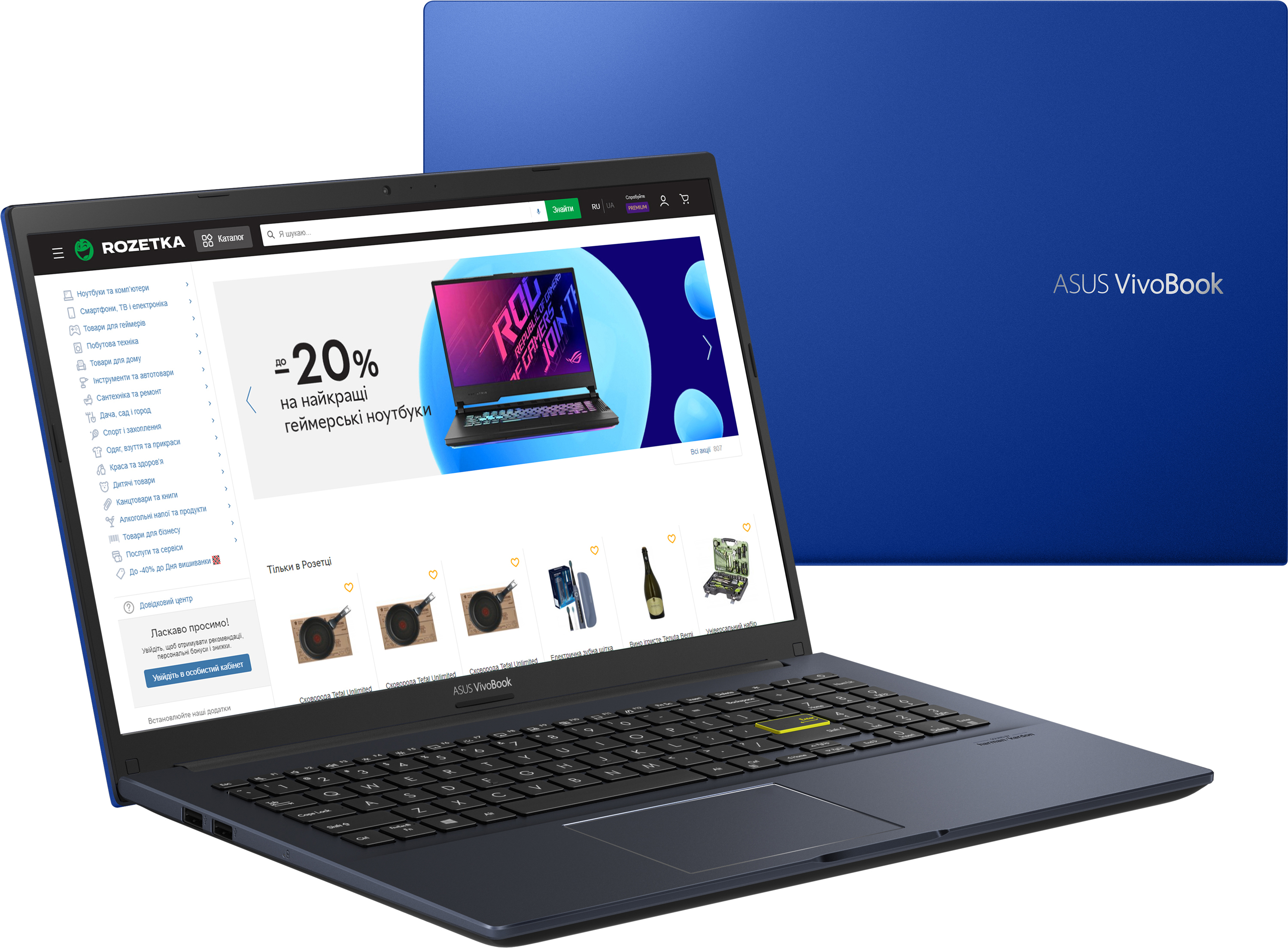 Ноутбук asus m1502ia bq093. Ноутбук ASUS m513ia-bq574t. VIVOBOOK m513. ASUS m513ia-bq592t. Ноутбук ASUS m513ua-l1179w.