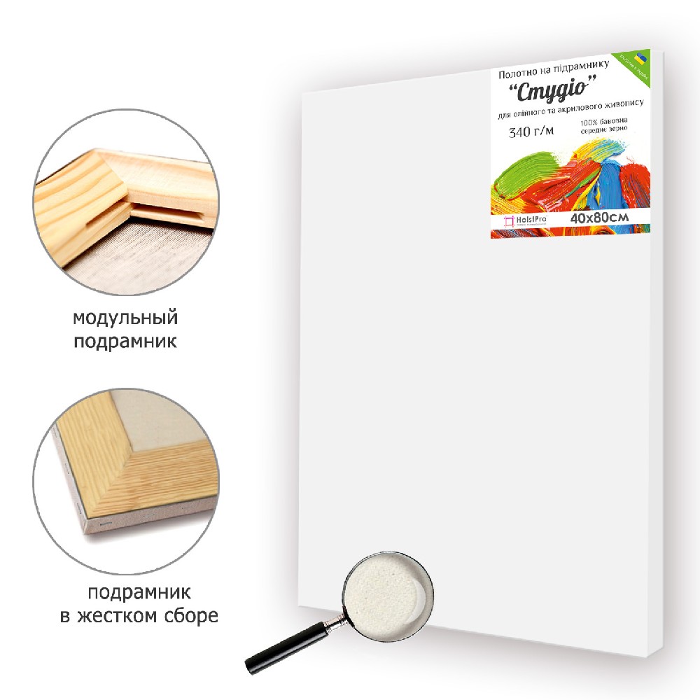 

Холст на подрамнике для рисования HolstPro "Студио" 40 х 80 см