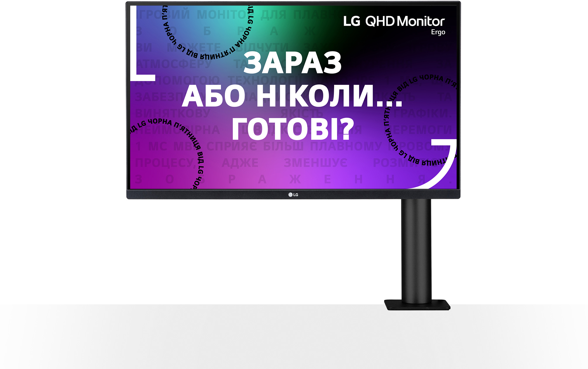 

Монитор 27" LG QHD Ergo 27QN880-B USB Type-C