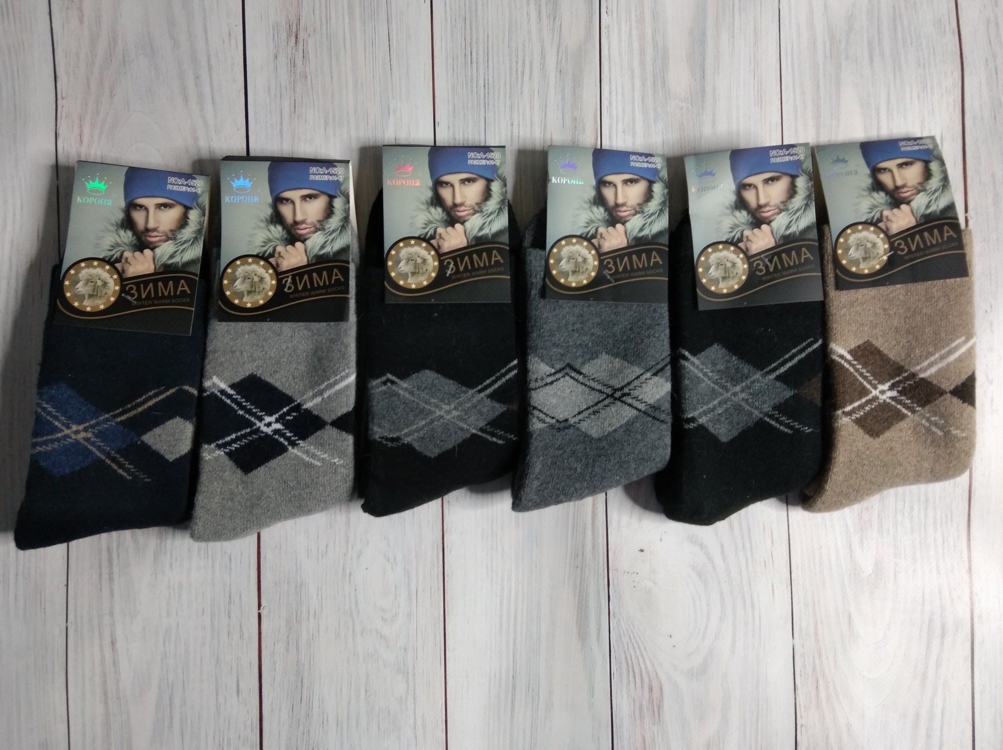 

Носки мужские теплые Корона из ангоры 41-47 цветное ассорти с узором (А1520)| 6 пар