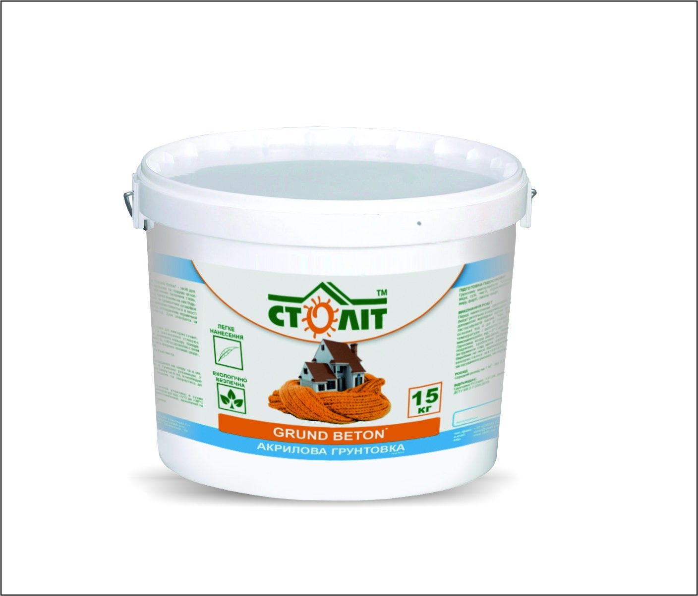 

Грунтовка Століт Grunt Beton 15 кг (10л)