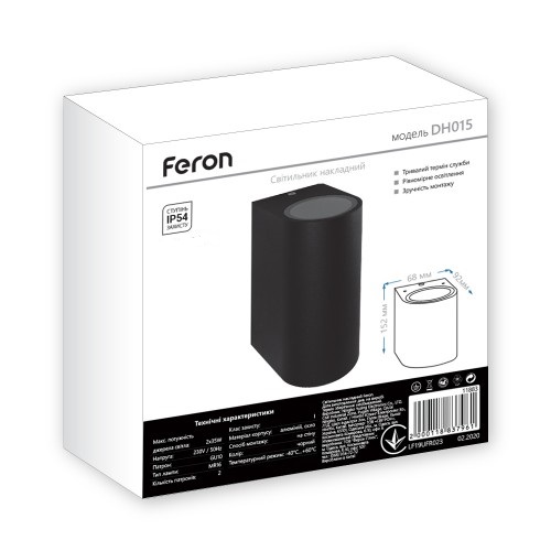 

Архітектурний світильник Feron DH015 сірий