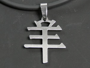 

Кулон Коза Иероглиф Semantic Jewelry Стальной цвет 3.5 x 2.2 x 0.2 см
