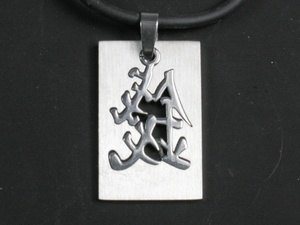 

Кулон Иероглиф Деньги Semantic Jewelry 3.5 x 2.2 x 0.2 см