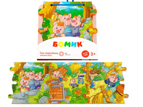 

Пазл-книжка Бомик Три поросёнка 54 элемента
