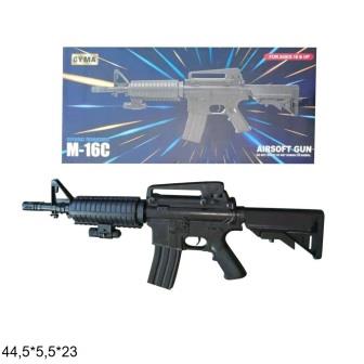 

Автомат CYMA M16C с пульками 44,5*5,5*23 см