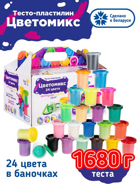 

Набор для детской лепки GENIO KIDS «Тесто-пластилин 24 баночки» (TA1097)