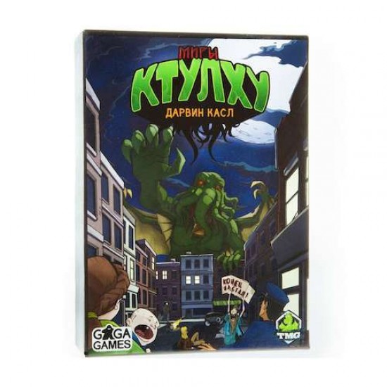 

Настільна гра GaGa Games Світи Ктулху (Cthulhu Realms)