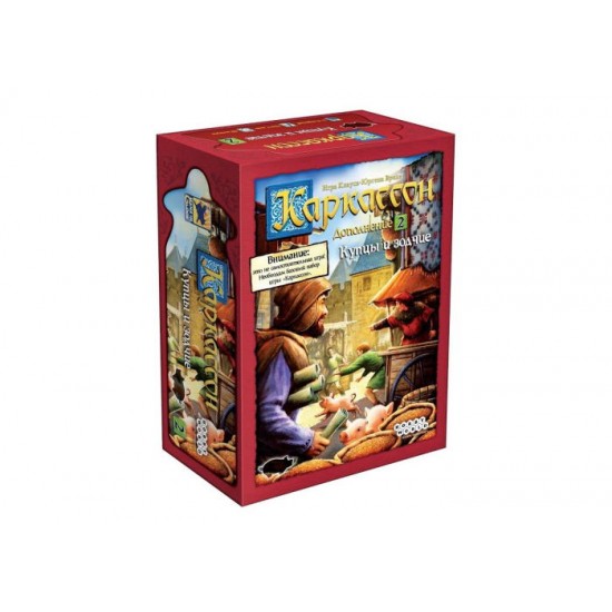 

Настільна гра Hobby World Каркассон: Купці і зодчі