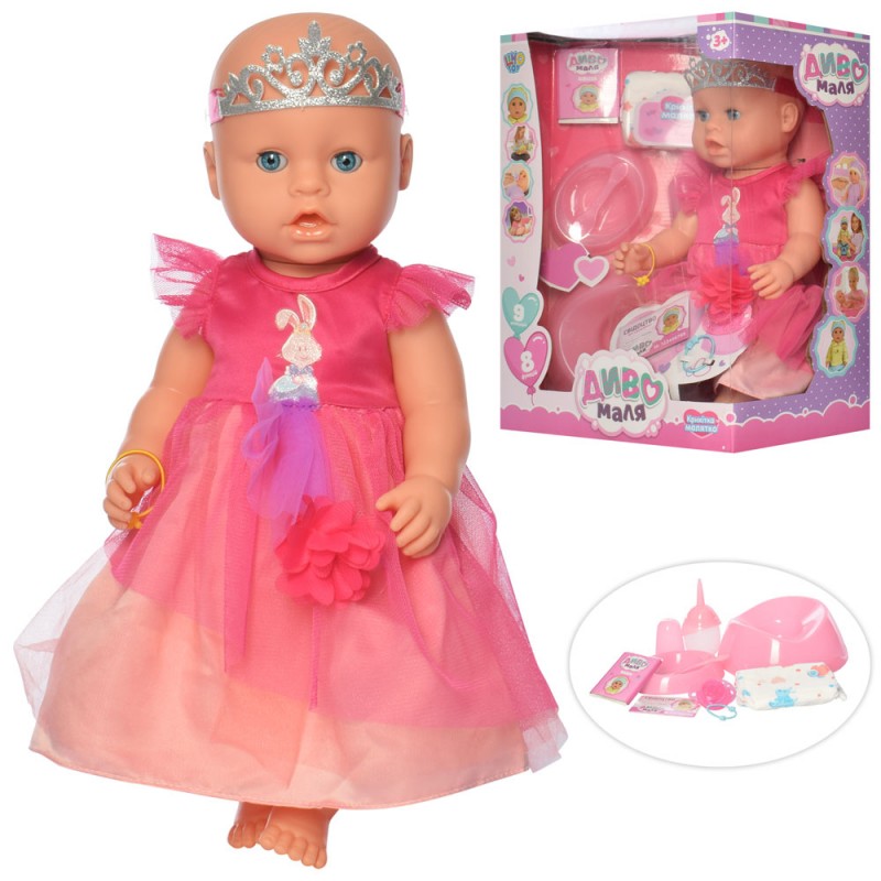 

Пупс интерактивный Limo toy кукла с аксессуарами YL037I-DM-S-UA