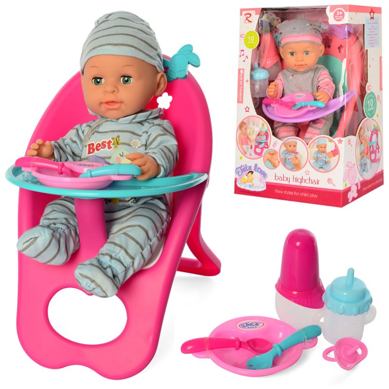 

Пупс интерактивный Limo toy кукла со стулом для кормления 8380-81