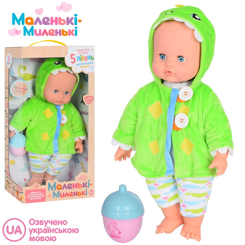 

Пупс интерактивный мягконабивной Limo toy кукла с аксессуарами M M 4711 I UA