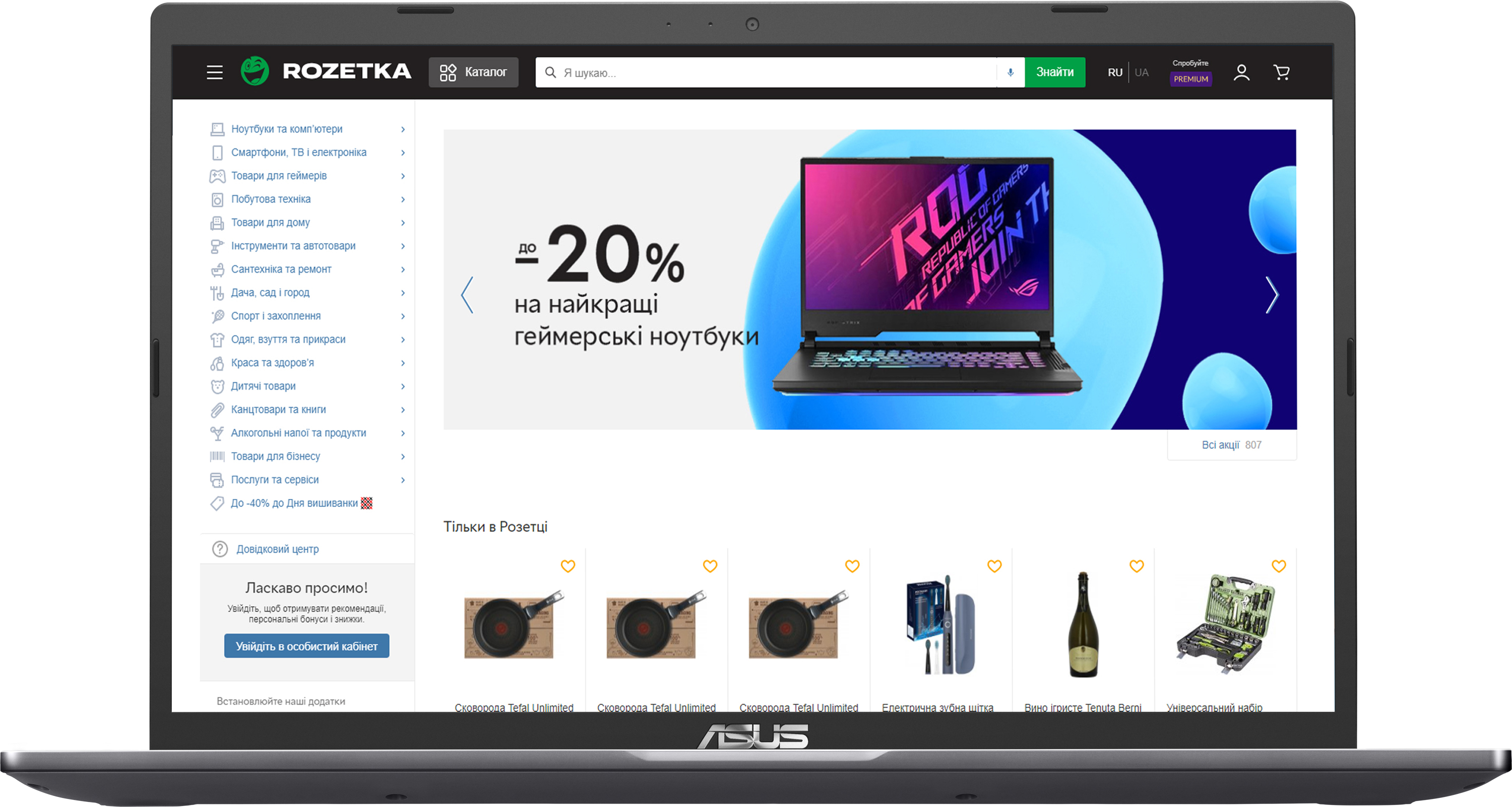 

Ноутбук ASUS Laptop X515FA-BQ019 (90NB0W01-M00620) Slate Grey
