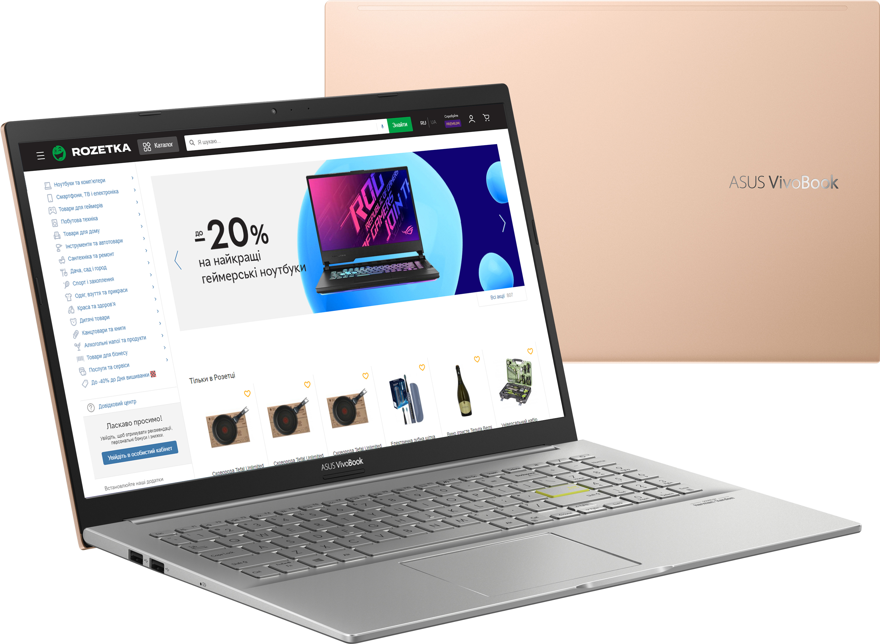 

Ноутбук ASUS VivoBook 15 K513EQ-BN456 (90NB0SK3-M000K0) Hearty Gold