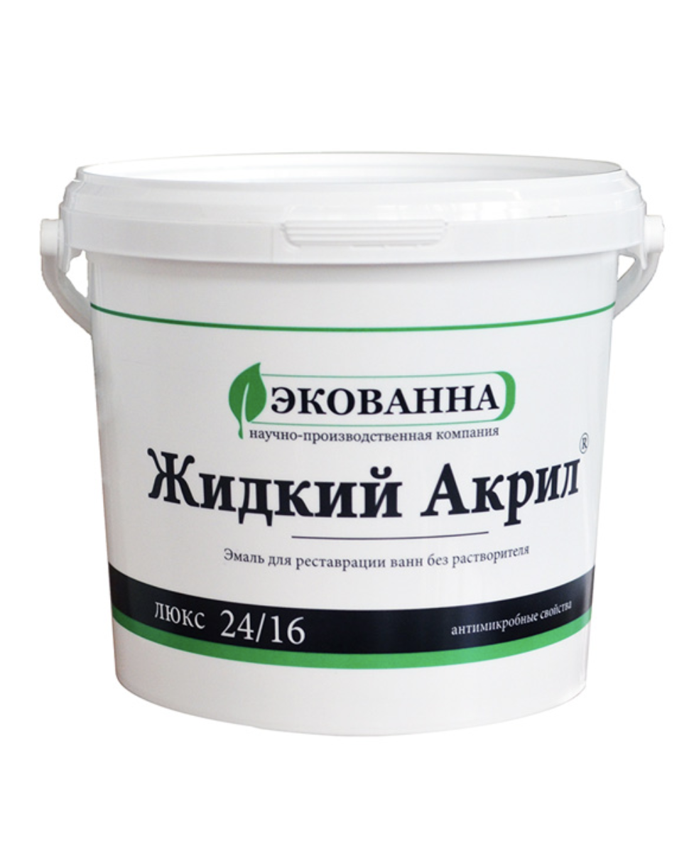 

Жидкий акрил для реставрации ванн ЭкоВанна комплект на ванну 1,7 м