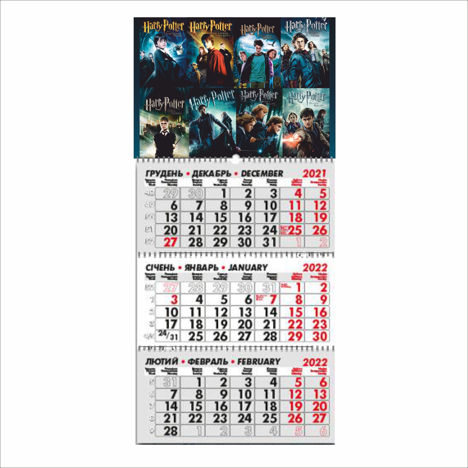 

Календарь квартальный Vivay “Harry Potter” 29,7х63 см (9899)
