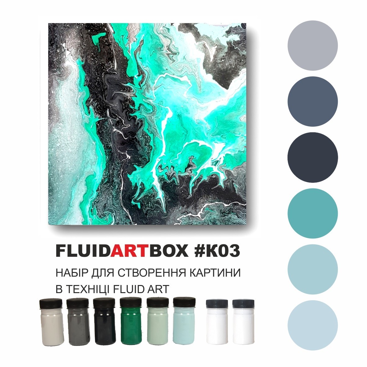 

Fluid Art набор «Небо Лондона» с подрамниками